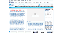 Desktop Screenshot of digi.ynit580.com