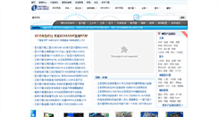Desktop Screenshot of diy.ynit580.com